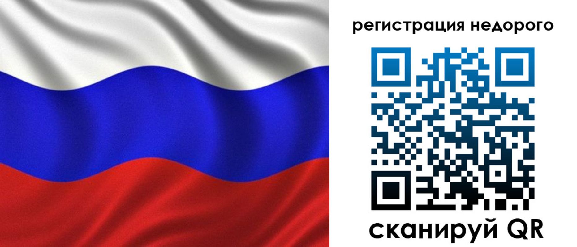 временная регистрация поиск в Заозёрном