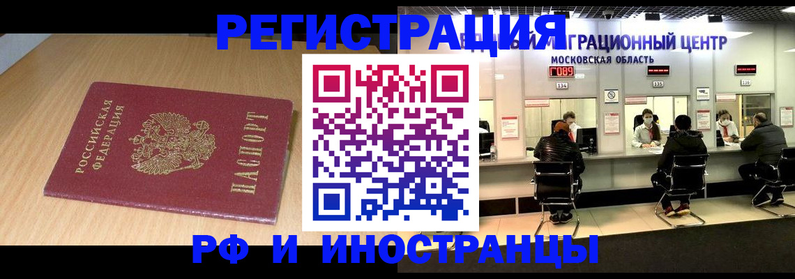 регистрация для дет. сада в Заозёрном