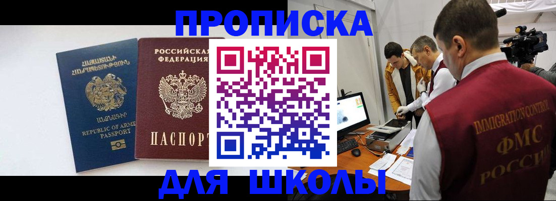 регистрация для дет. сада в Заозёрном
